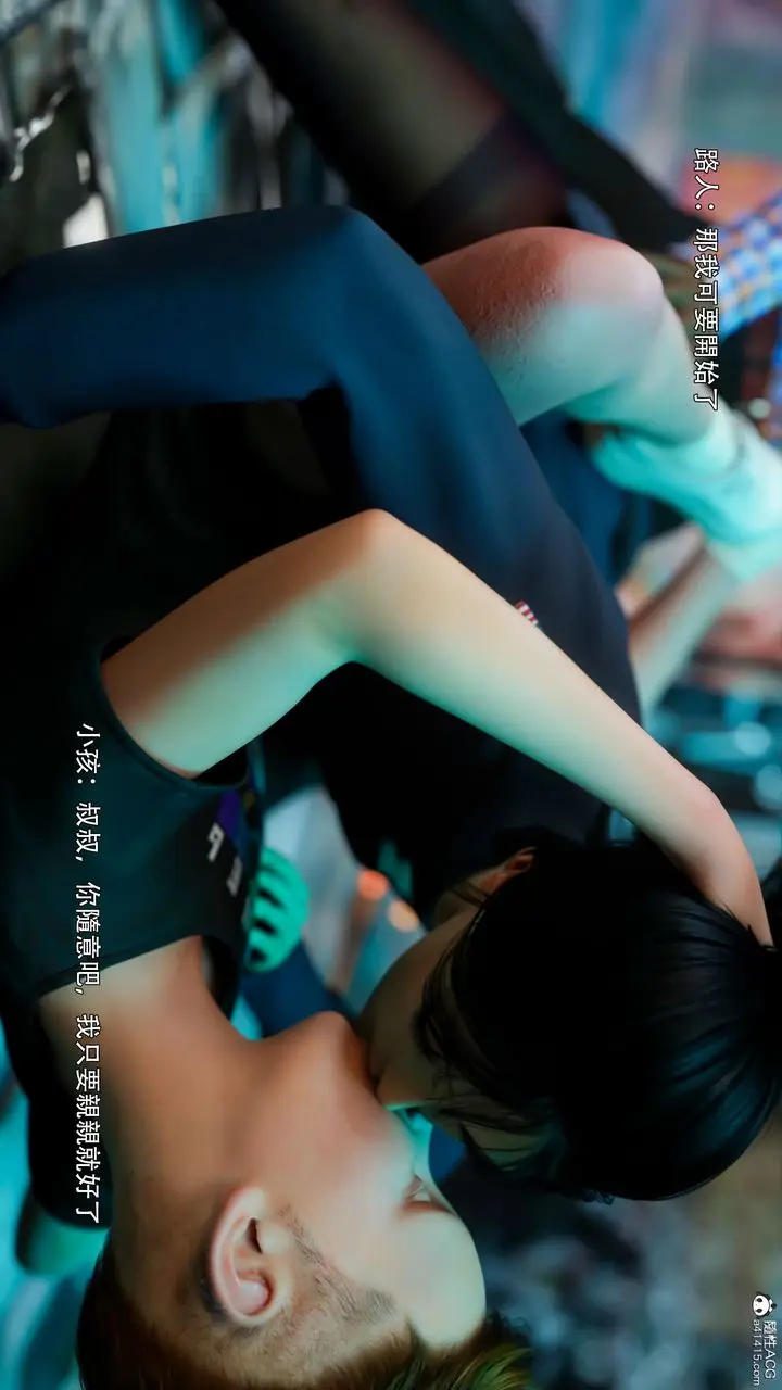 漫画《[3D]逆转HD+IF》番外第73张图