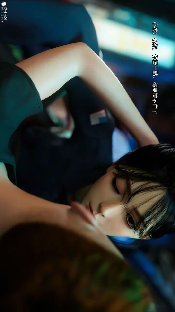 漫画《[3D]逆转HD+IF》番外第78张图