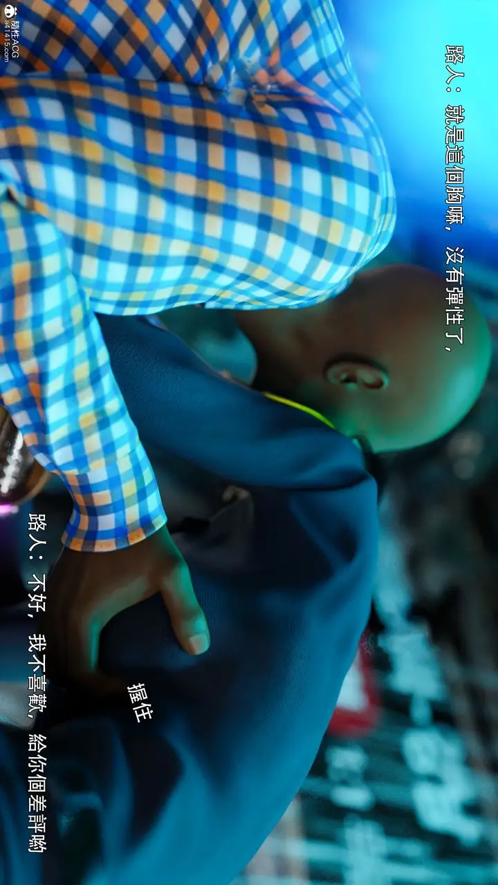 漫画《[3D]逆转HD+IF》番外第8张图