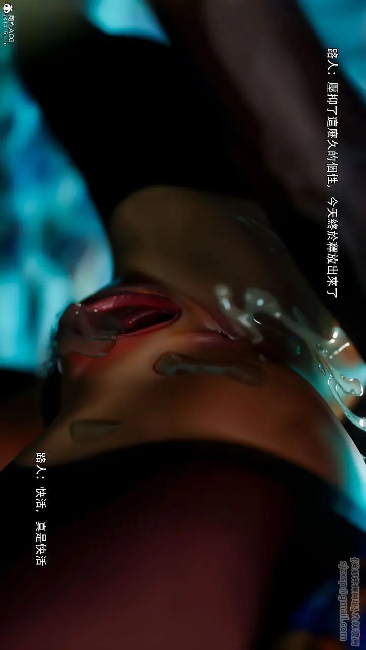 漫画《[3D]逆转HD+IF》番外第81张图