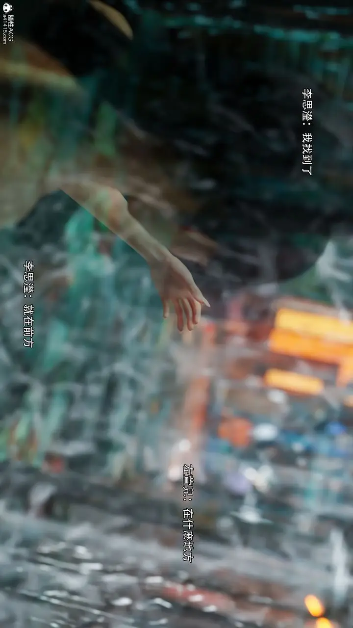 漫画《[3D]逆转HD+IF》番外第86张图