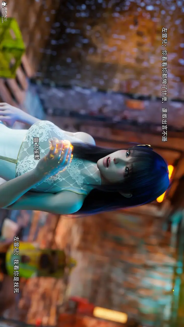 漫画《[3D]逆转HD+IF》番外第91张图