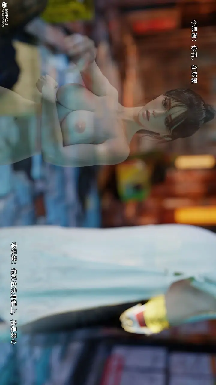 漫画《[3D]逆转HD+IF》番外第96张图