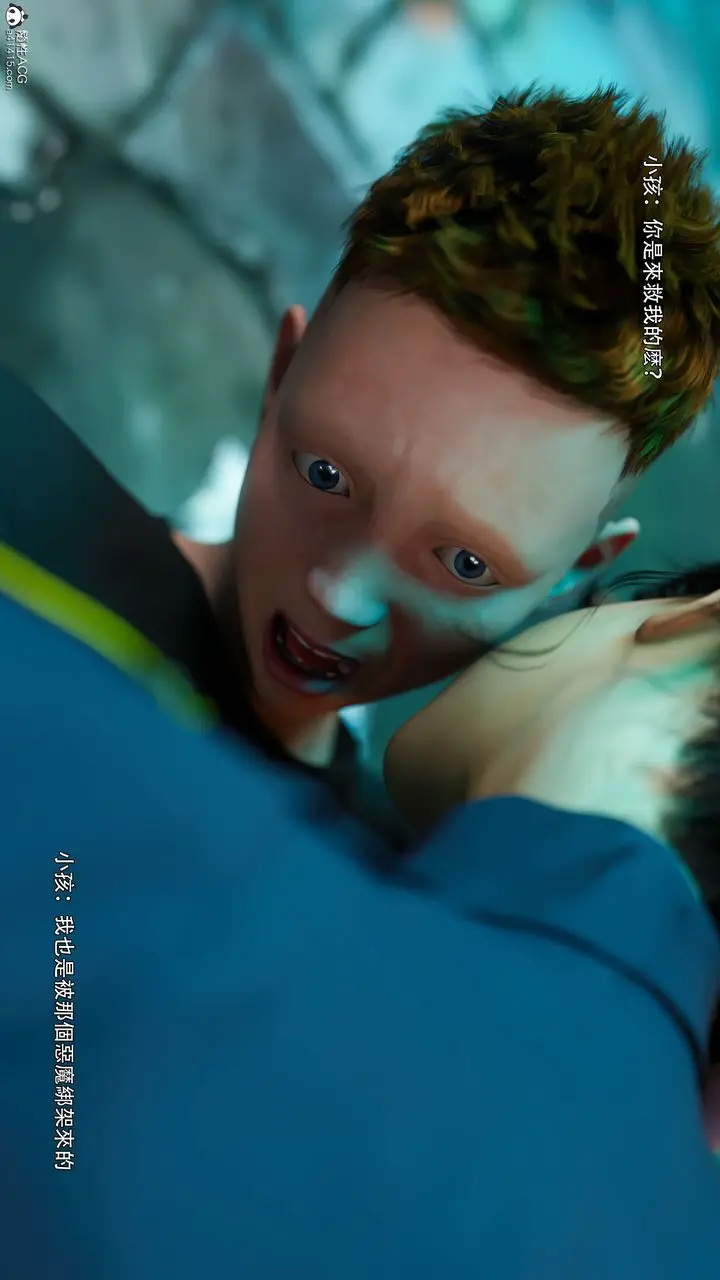 漫画《[3D]逆转HD+IF》番外第97张图