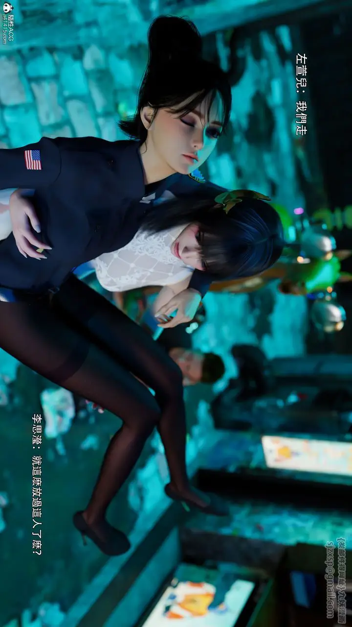 漫画《[3D]逆转HD+IF》番外第99张图