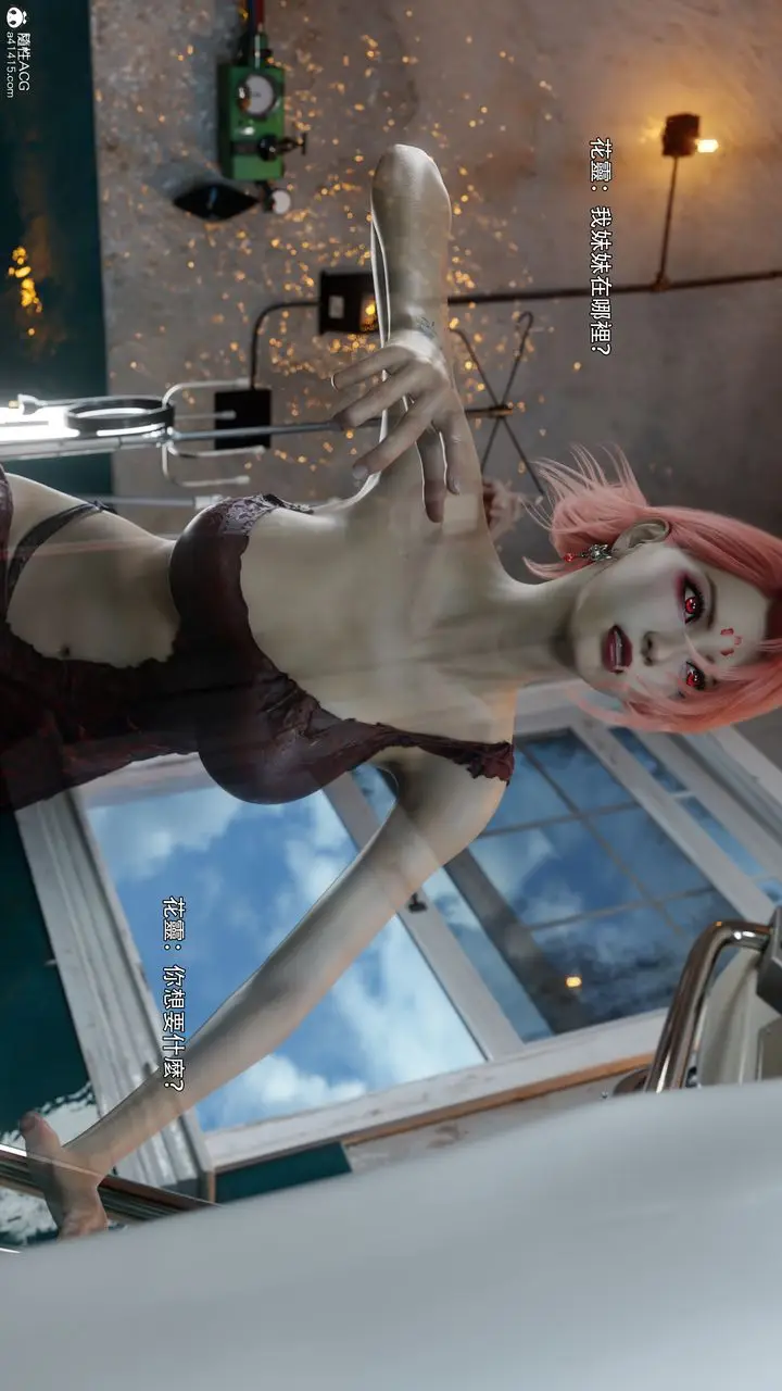 漫画《[3D]逆转HD+IF》番外第21张图