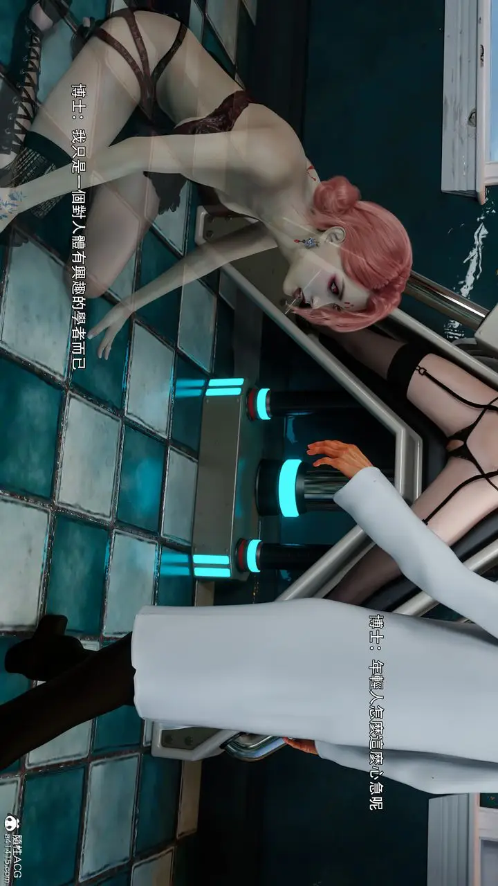 漫画《[3D]逆转HD+IF》番外第27张图