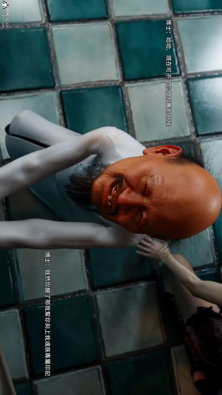漫画《[3D]逆转HD+IF》番外第34张图