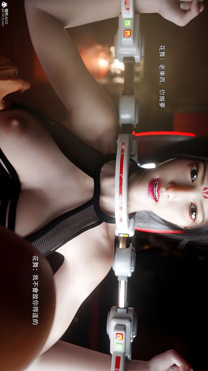 漫画《[3D]逆转HD+IF》番外第48张图