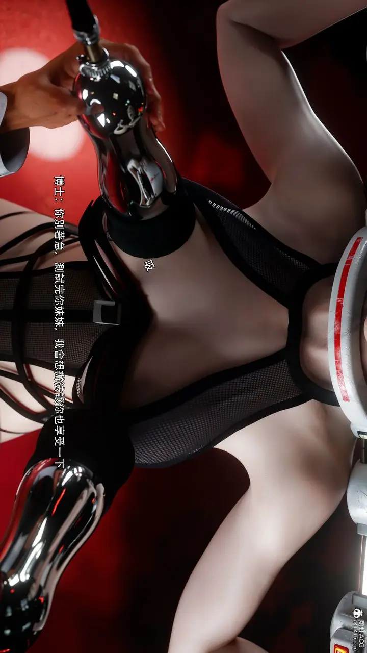 漫画《[3D]逆转HD+IF》番外第50张图