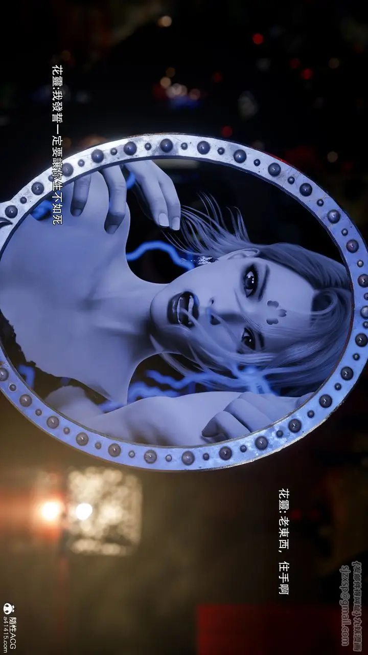 漫画《[3D]逆转HD+IF》番外第58张图