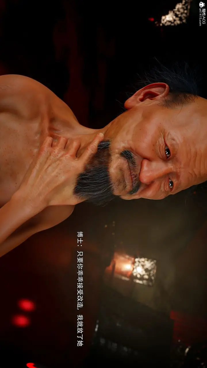 漫画《[3D]逆转HD+IF》番外第96张图