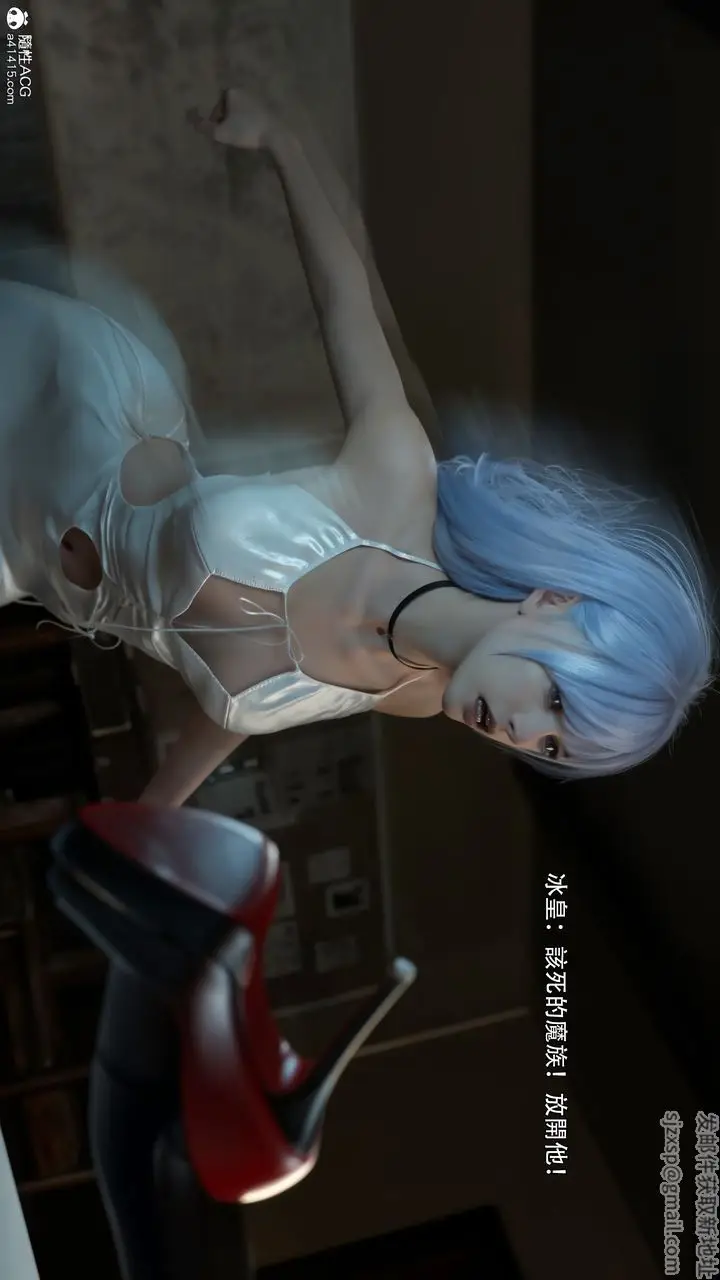 漫画《[3D]逆转HD+IF》第37话第25张图