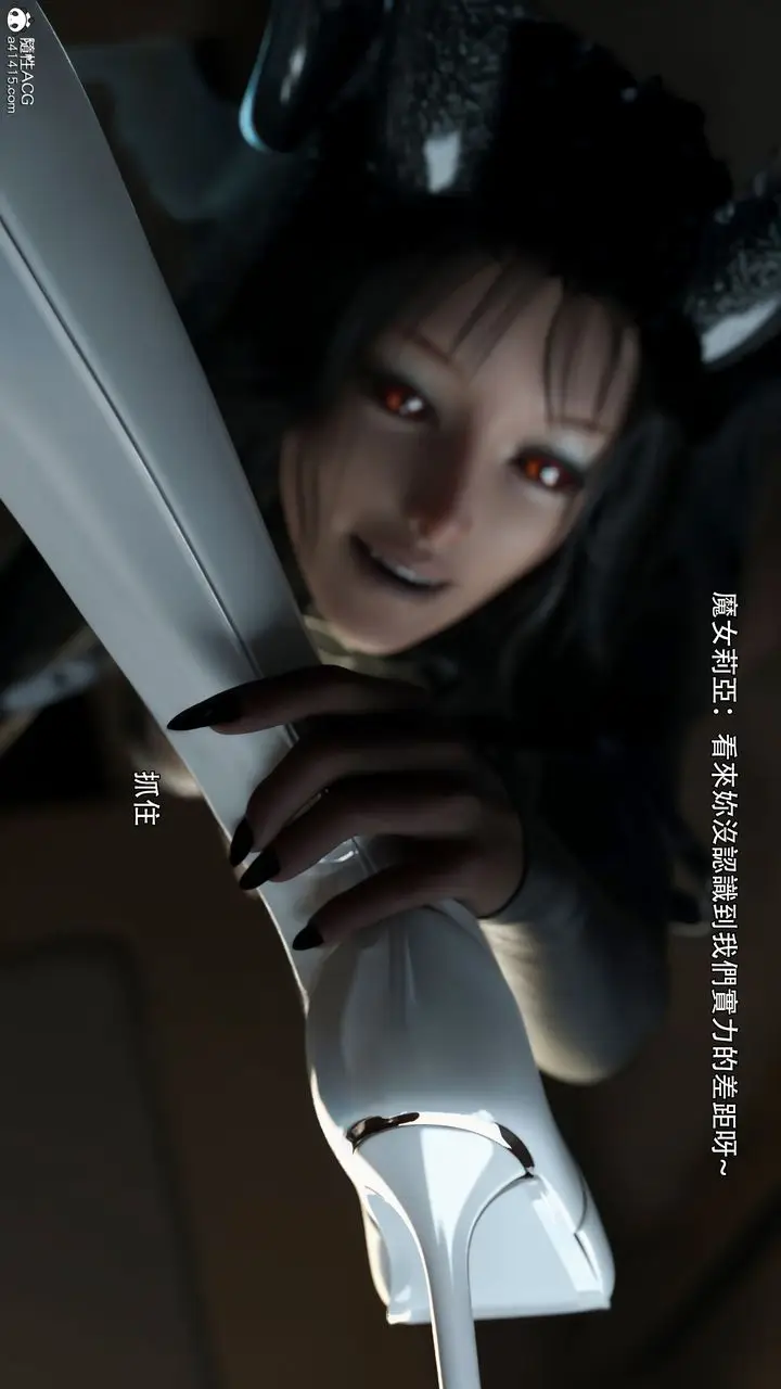 漫画《[3D]逆转HD+IF》第37话第30张图