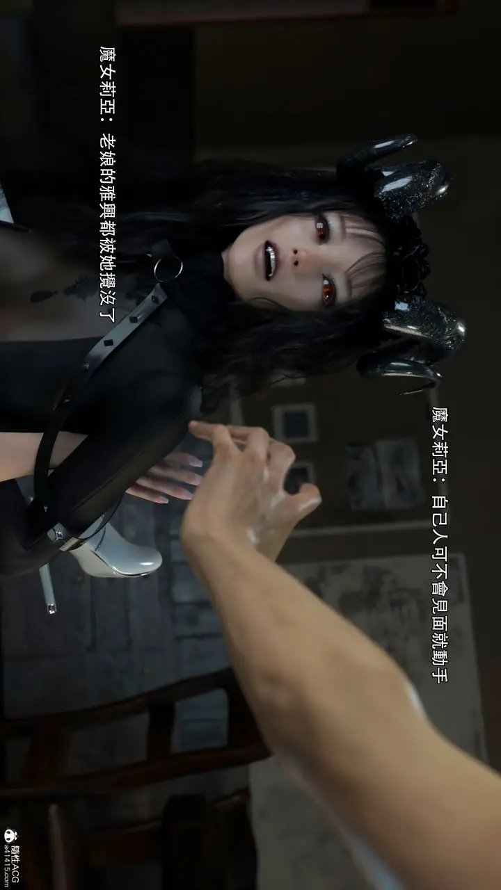 漫画《[3D]逆转HD+IF》第37话第34张图