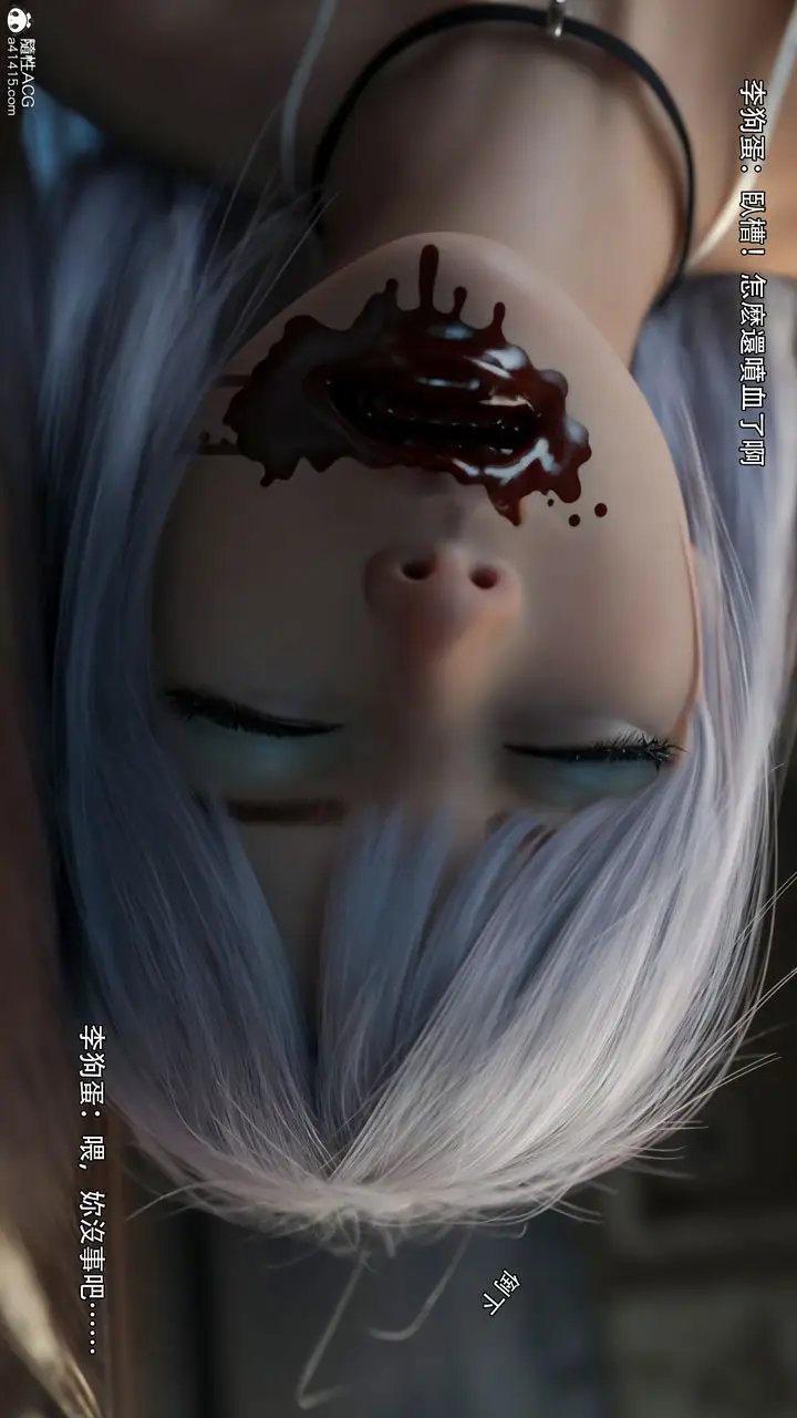 漫画《[3D]逆转HD+IF》第37话第41张图