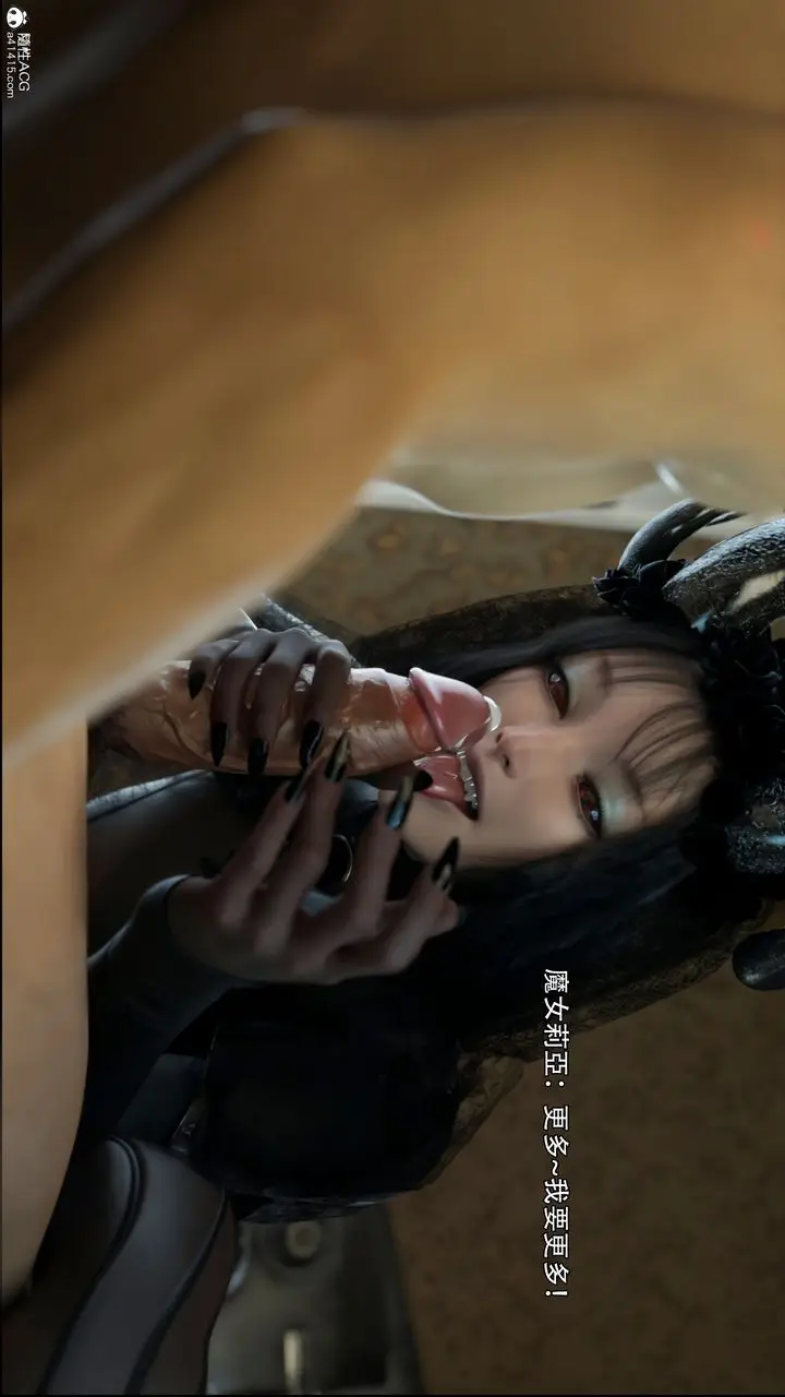 漫画《[3D]逆转HD+IF》第37话第6张图