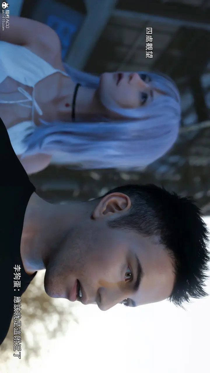 漫画《[3D]逆转HD+IF》第35话第100张图