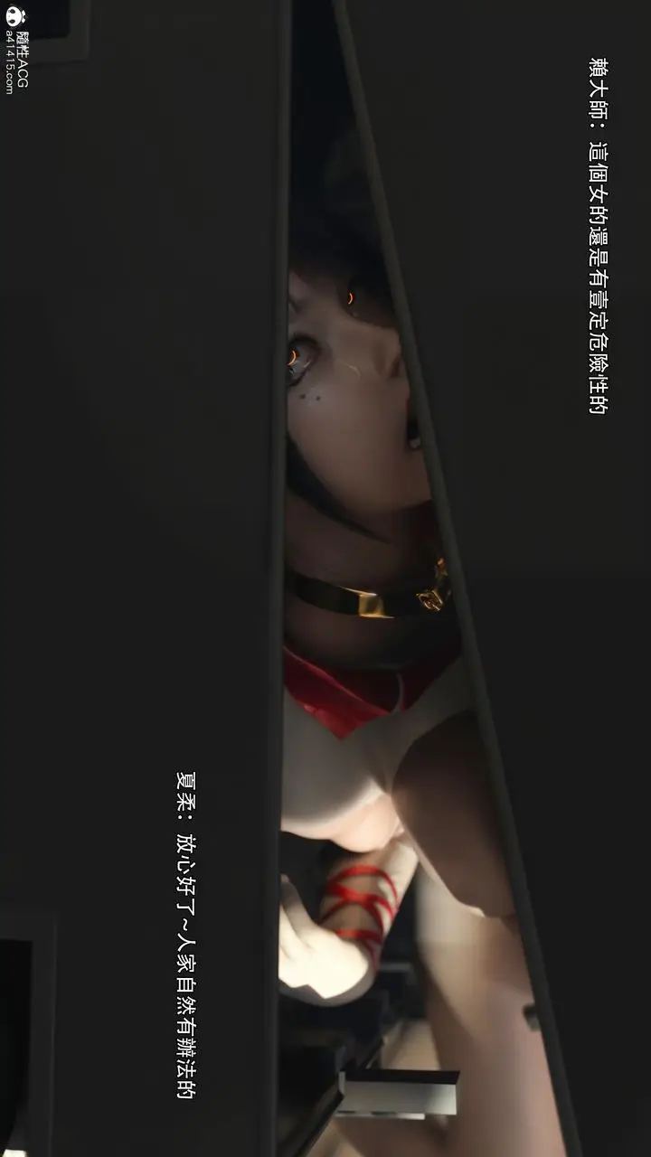 漫画《[3D]逆转HD+IF》第35话第24张图