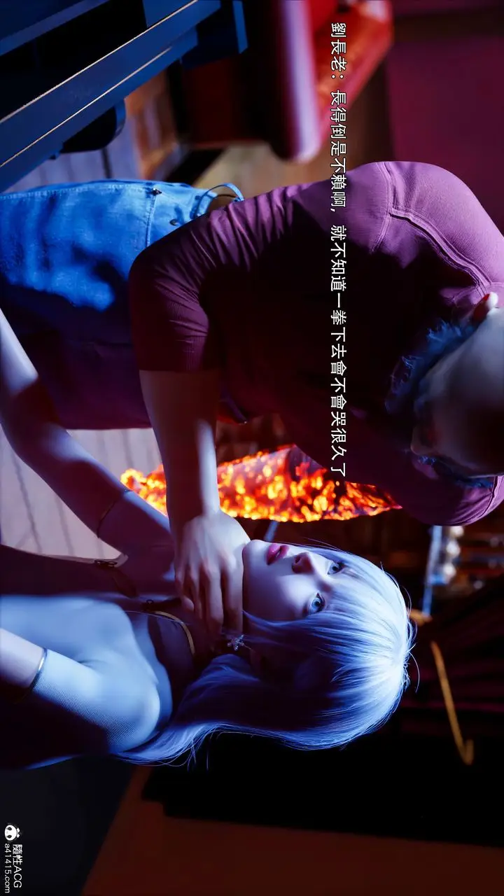 漫画《[3D]逆转HD+IF》第44话第12张图