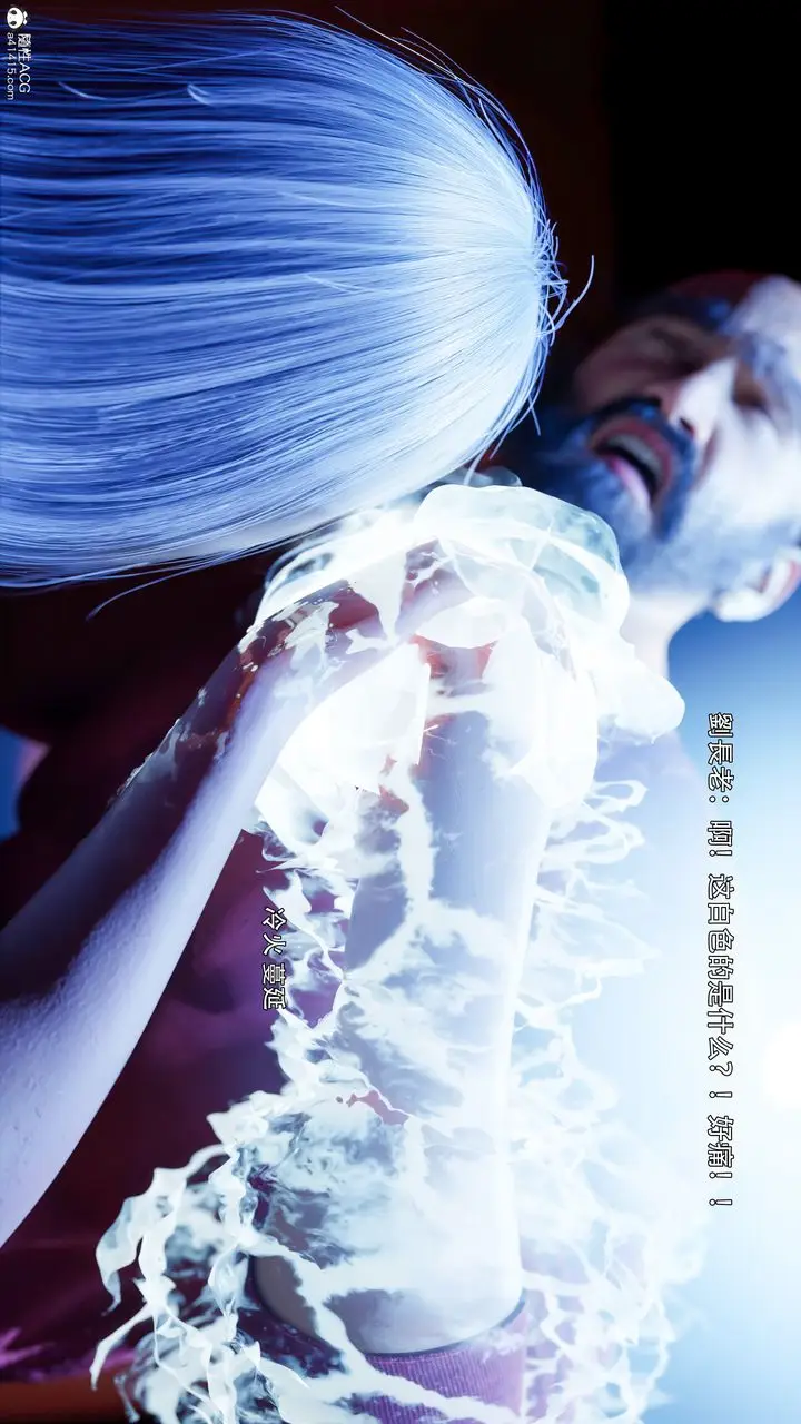 漫画《[3D]逆转HD+IF》第44话第18张图