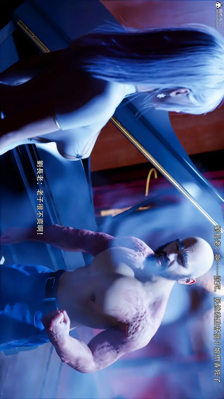 漫画《[3D]逆转HD+IF》第44话第24张图