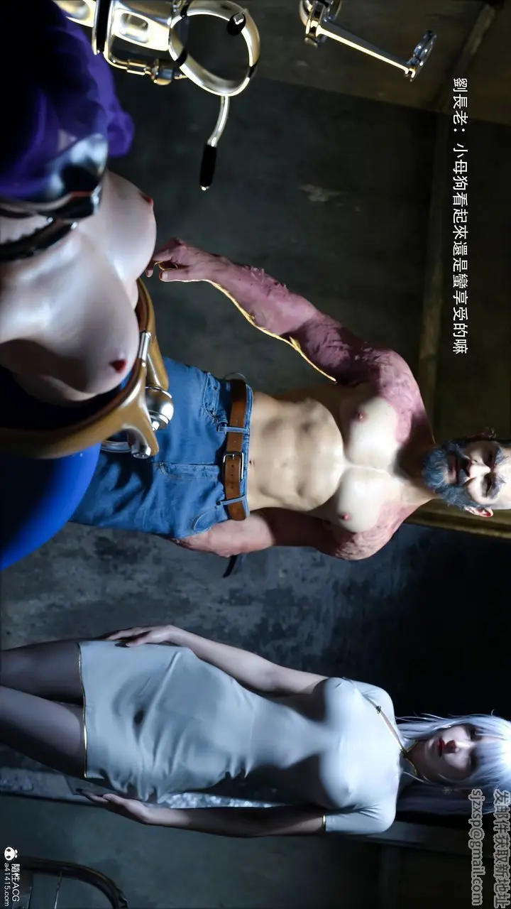 漫画《[3D]逆转HD+IF》第44话第32张图