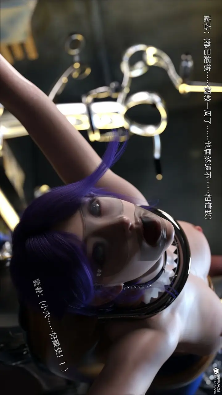 漫画《[3D]逆转HD+IF》第44话第35张图