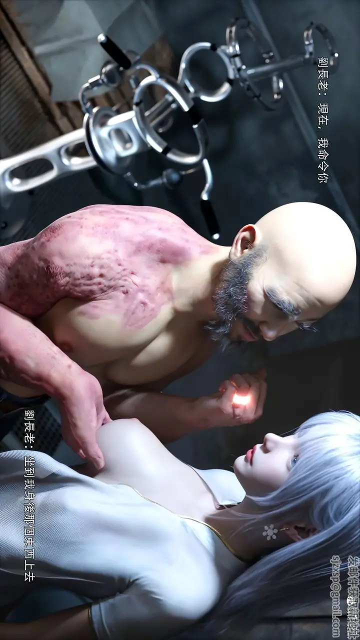 漫画《[3D]逆转HD+IF》第44话第40张图