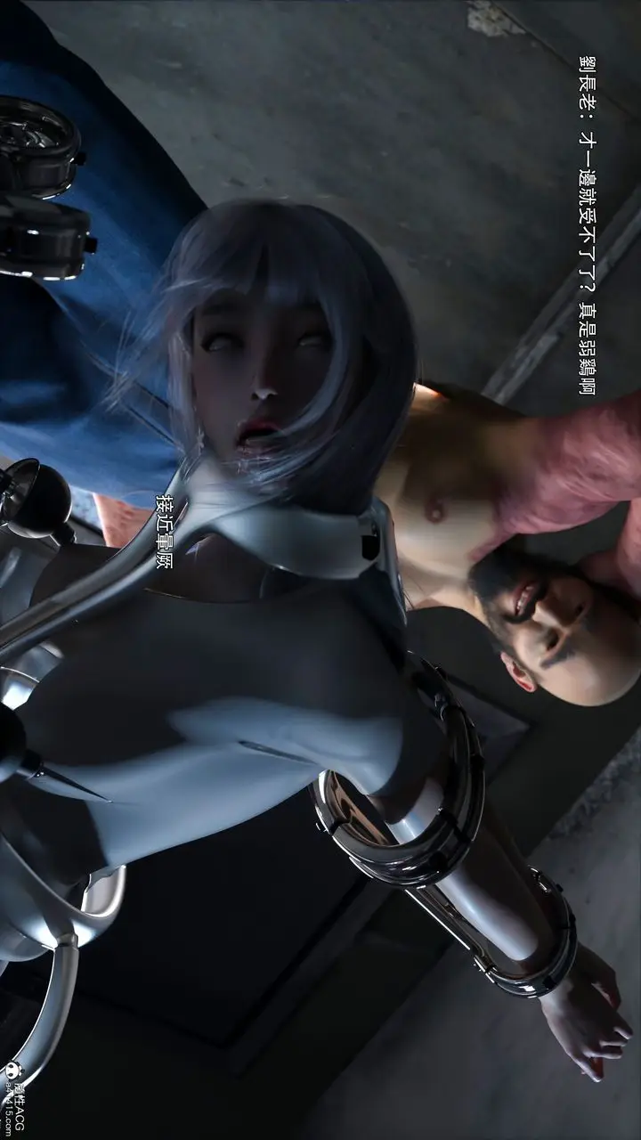 漫画《[3D]逆转HD+IF》第44话第51张图
