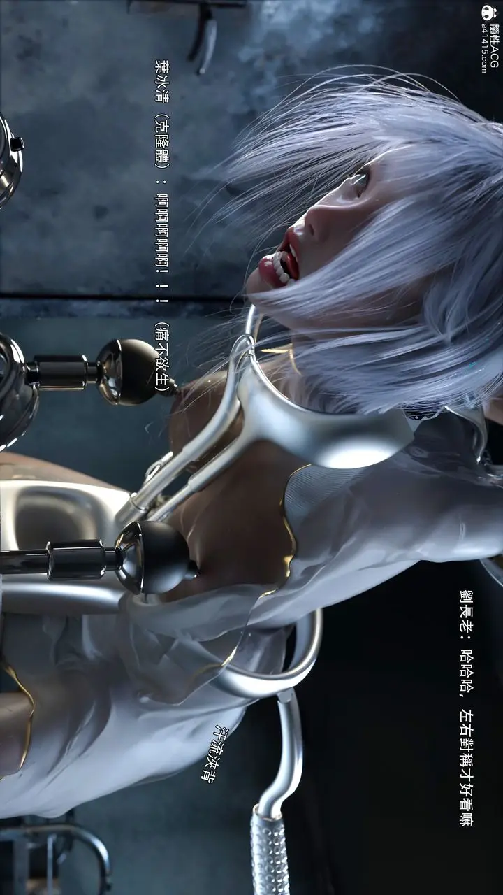 漫画《[3D]逆转HD+IF》第44话第52张图