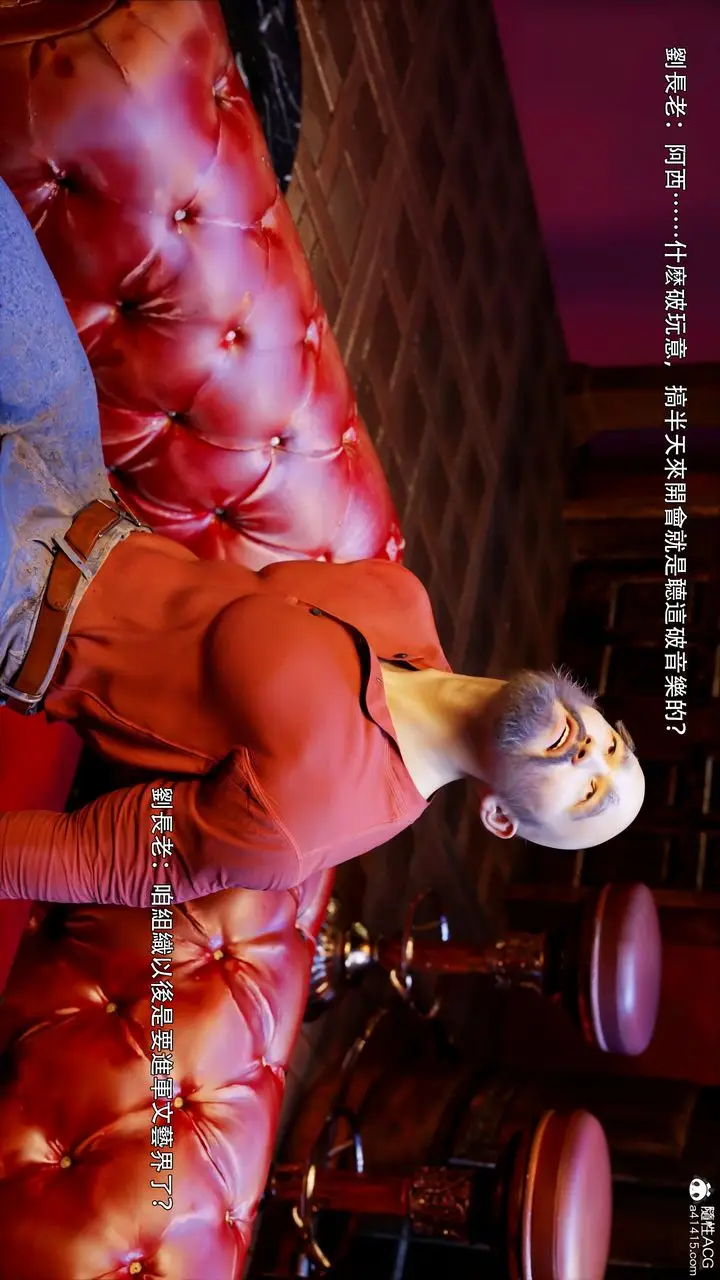 漫画《[3D]逆转HD+IF》第44话第7张图