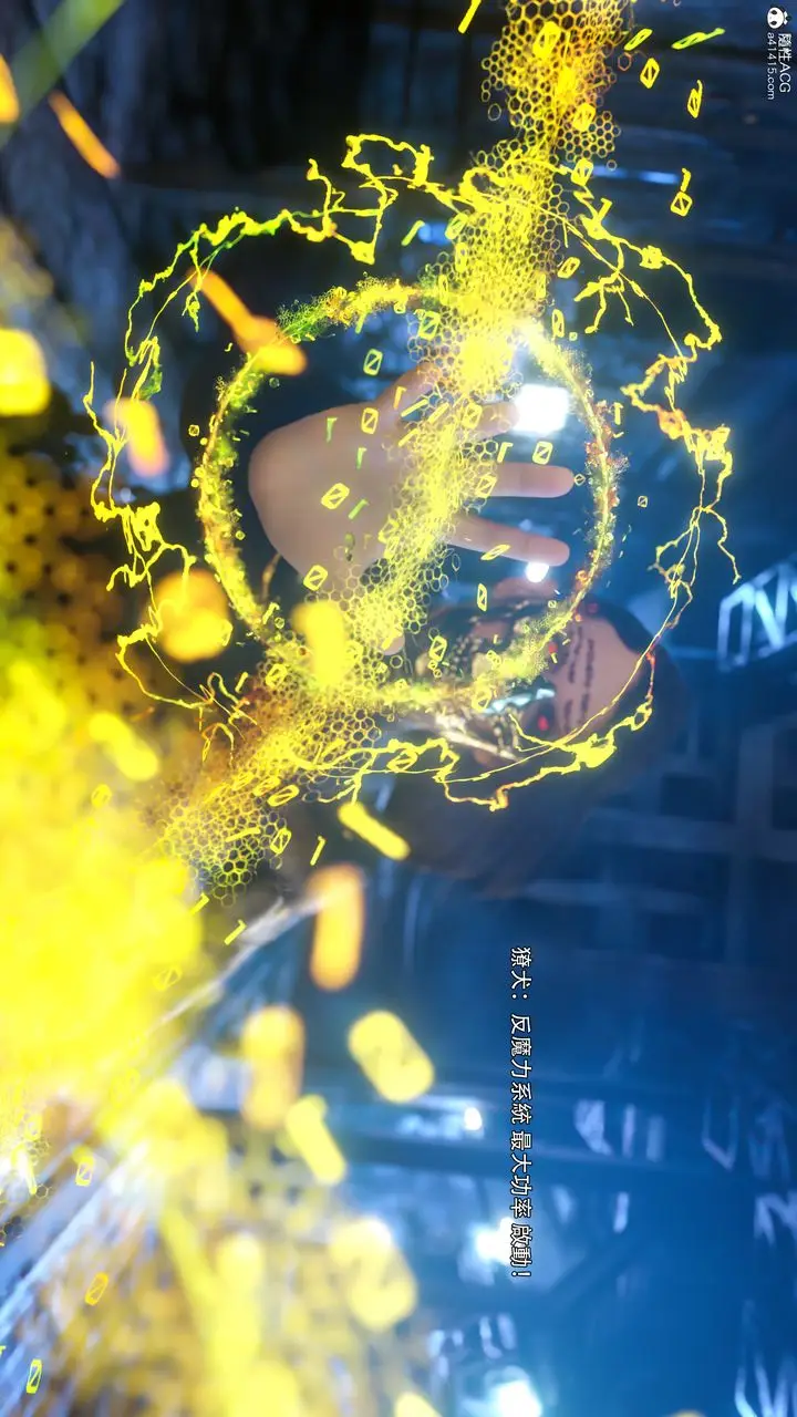 漫画《[3D]逆转HD+IF》第76话第100张图