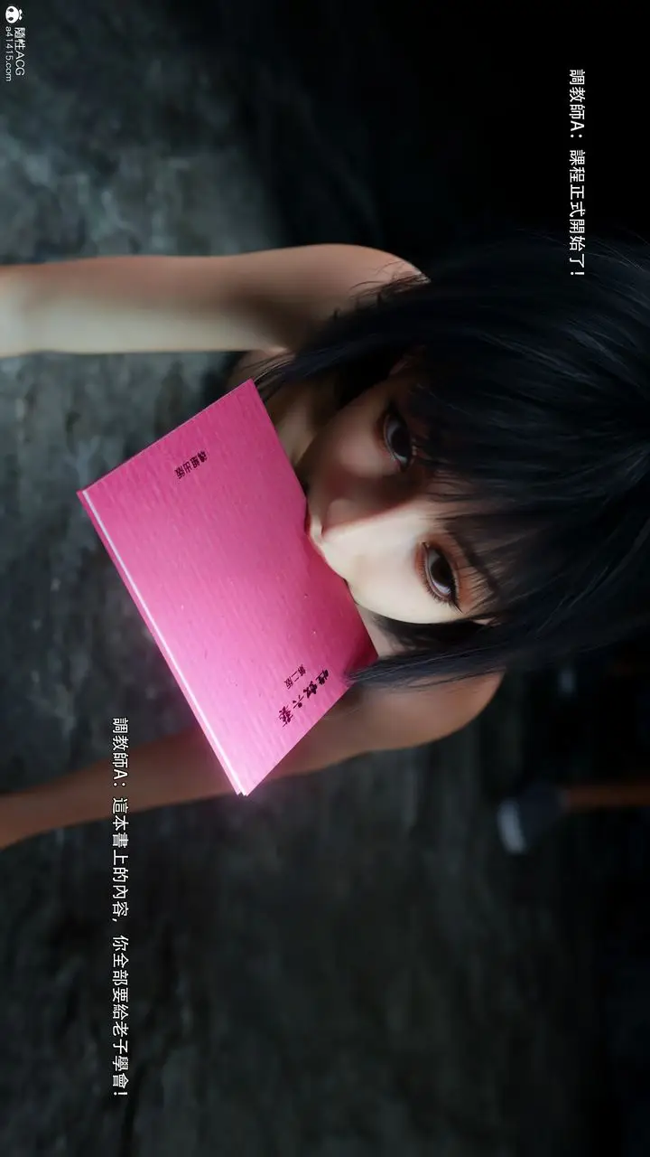 漫画《[3D]逆转HD+IF》第76话第25张图