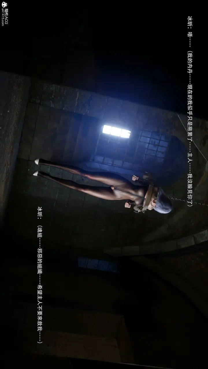 漫画《[3D]逆转HD+IF》第59话第9张图