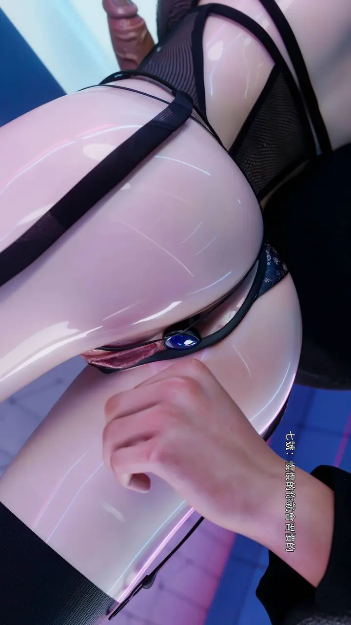 漫画《[3D]逆转HD+IF》番外第17张图