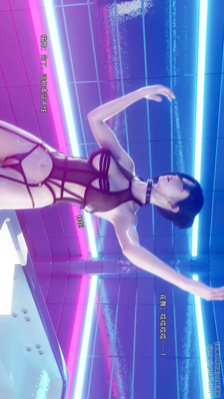 漫画《[3D]逆转HD+IF》番外第36张图
