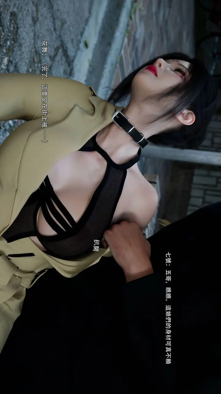 漫画《[3D]逆转HD+IF》番外第55张图