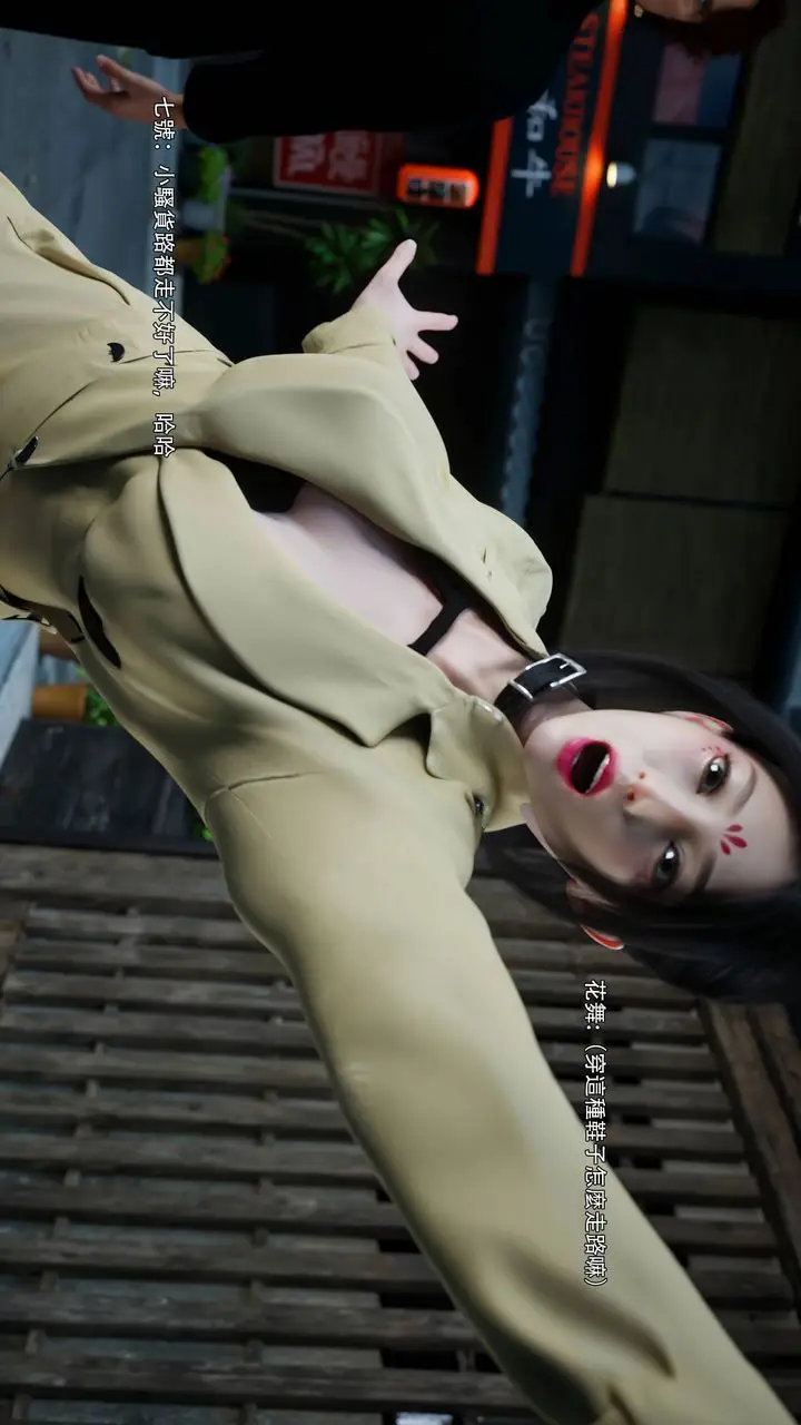 漫画《[3D]逆转HD+IF》番外第66张图