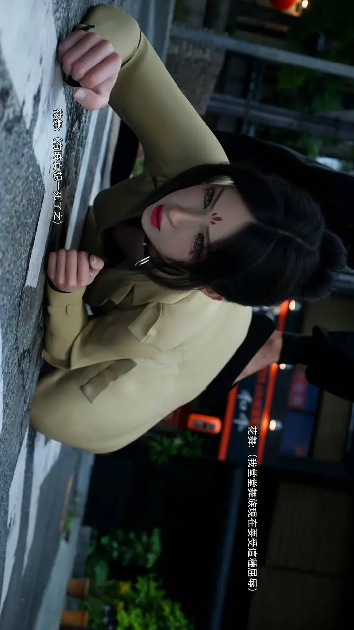 漫画《[3D]逆转HD+IF》番外第70张图