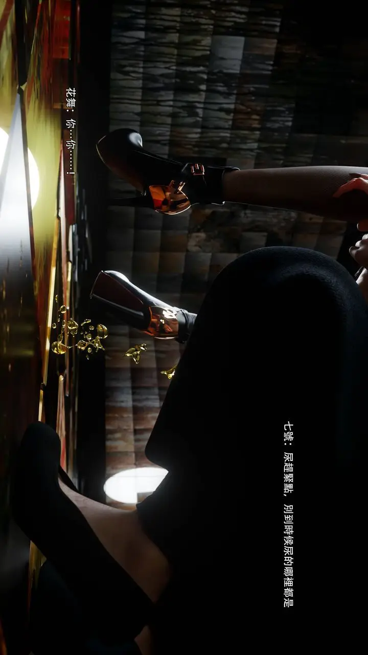漫画《[3D]逆转HD+IF》番外第82张图
