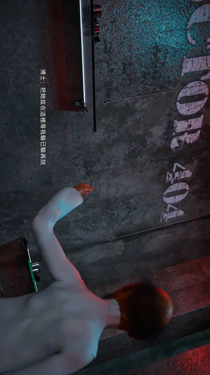 漫画《[3D]逆转HD+IF》番外第94张图
