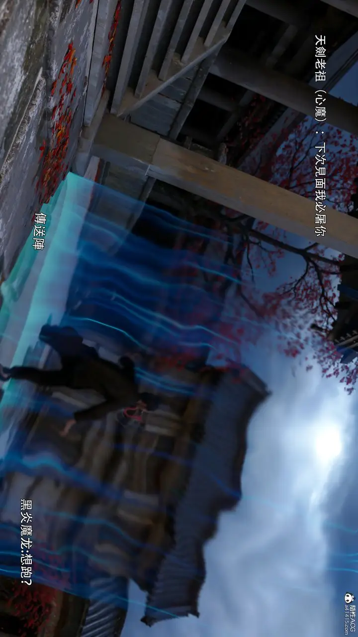 漫画《[3D]逆转HD+IF》番外第100张图