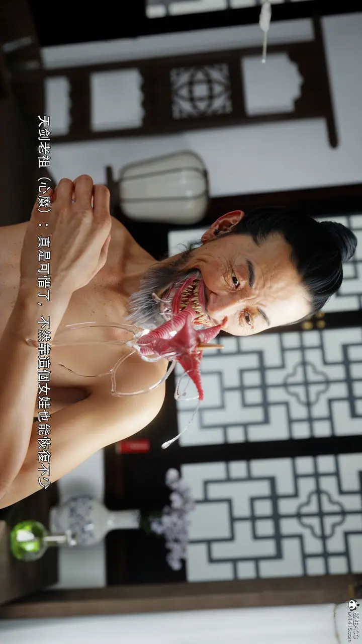漫画《[3D]逆转HD+IF》番外第23张图
