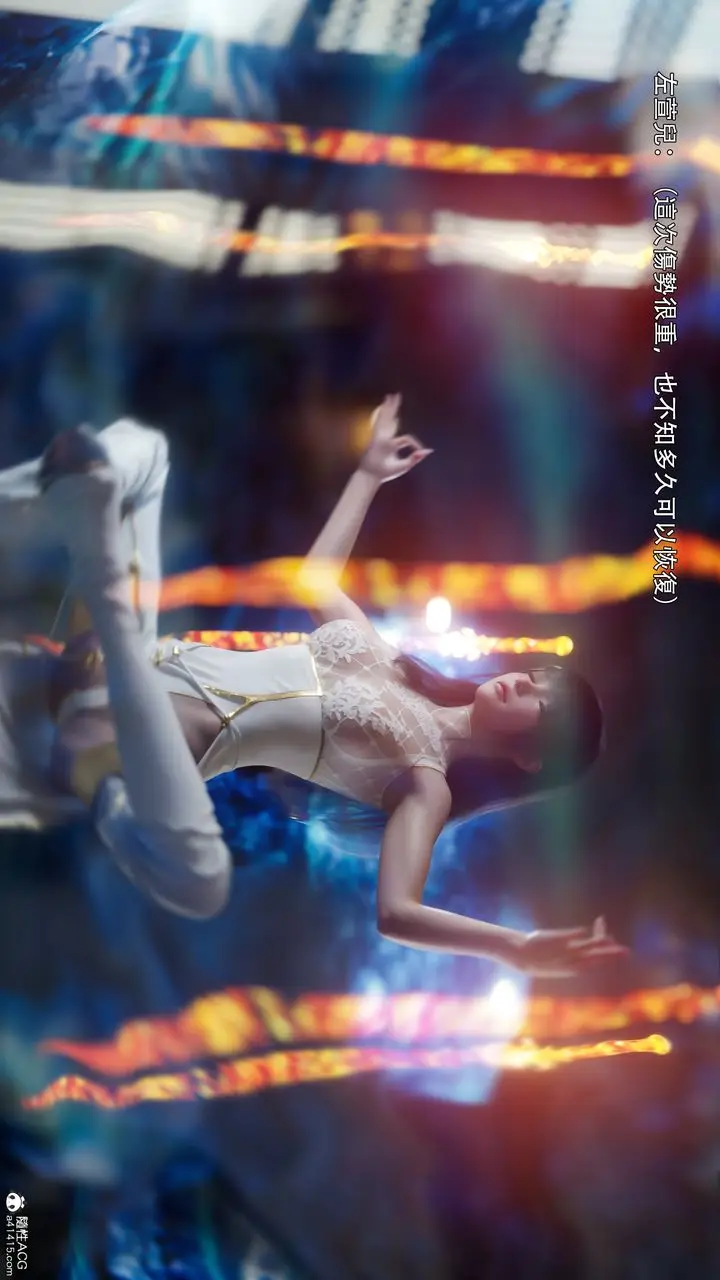 漫画《[3D]逆转HD+IF》番外第26张图