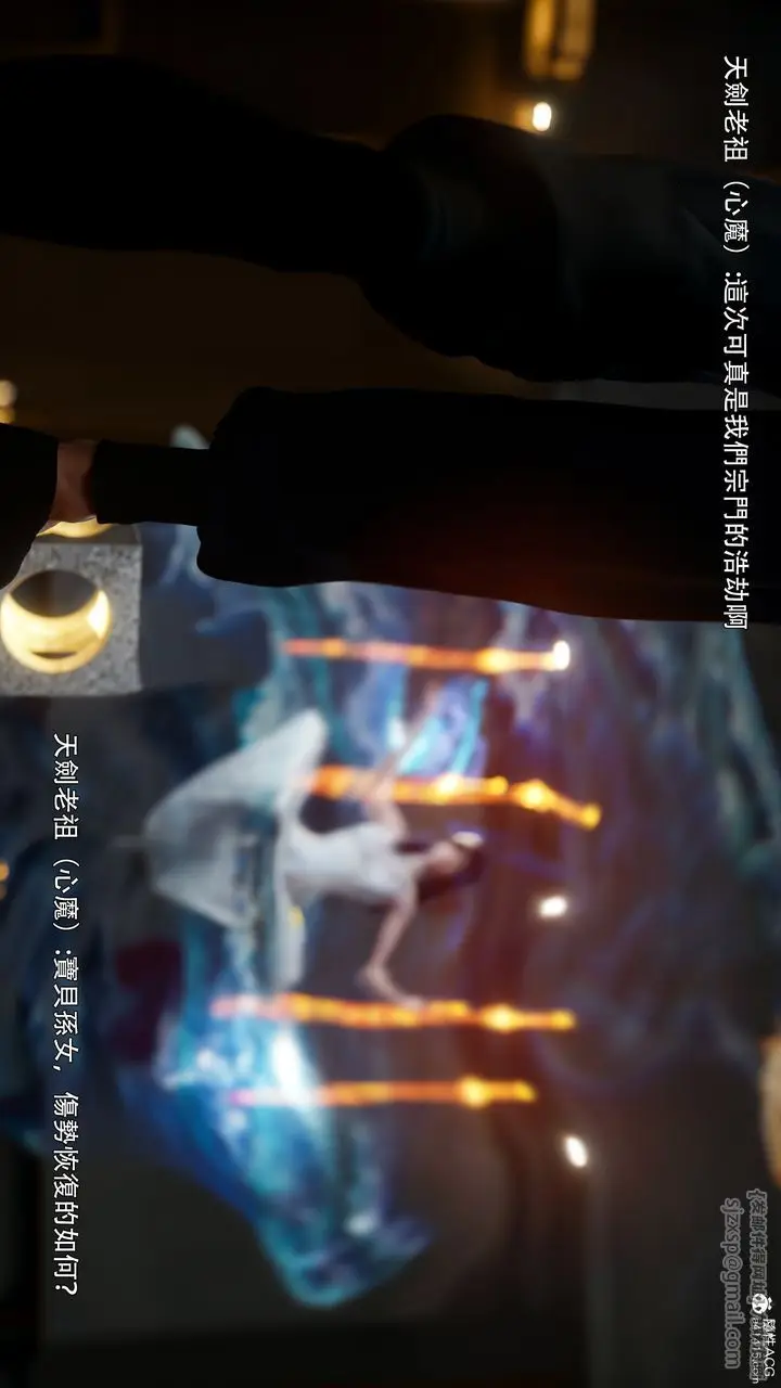 漫画《[3D]逆转HD+IF》番外第27张图