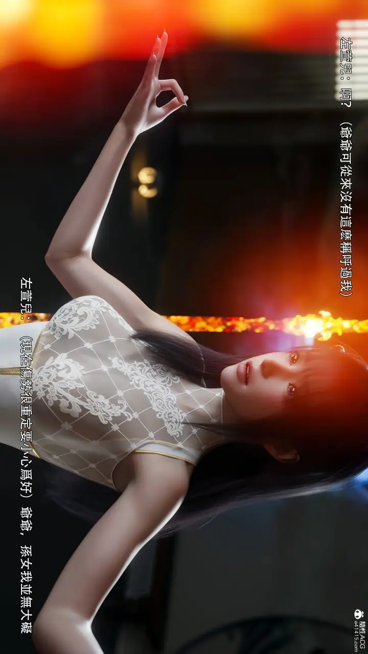 漫画《[3D]逆转HD+IF》番外第28张图