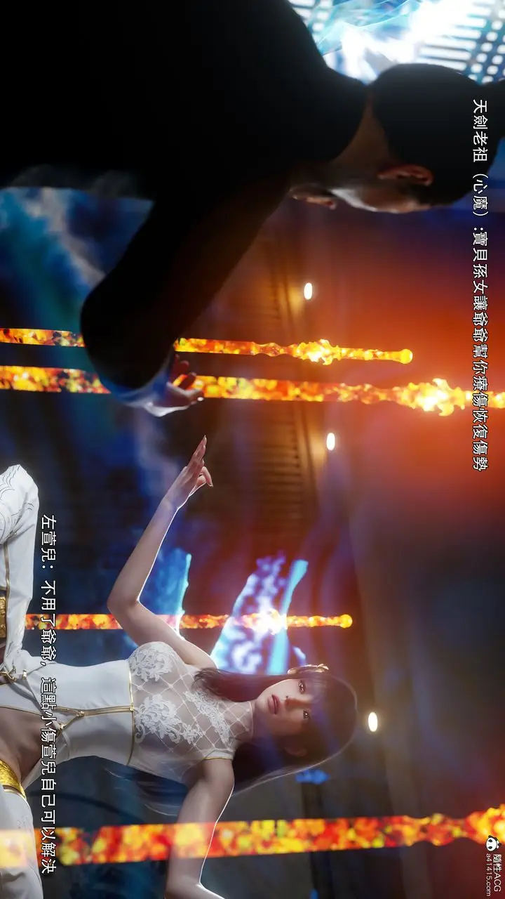 漫画《[3D]逆转HD+IF》番外第30张图