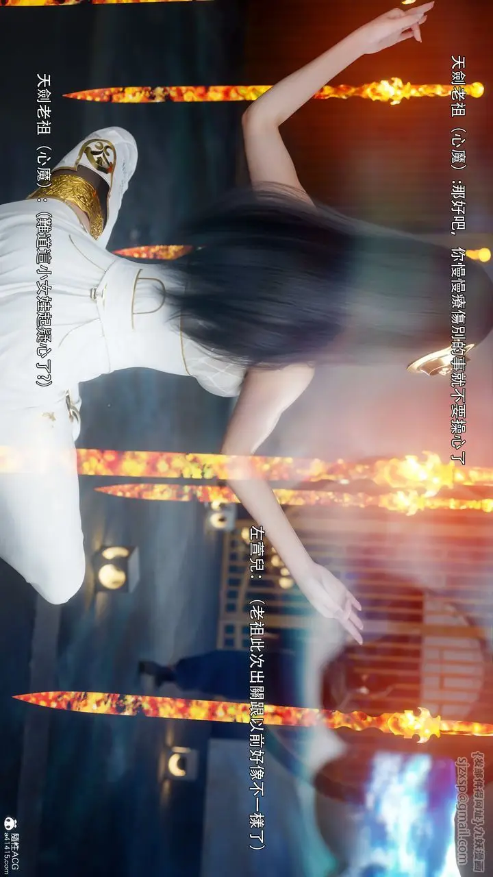 漫画《[3D]逆转HD+IF》番外第31张图