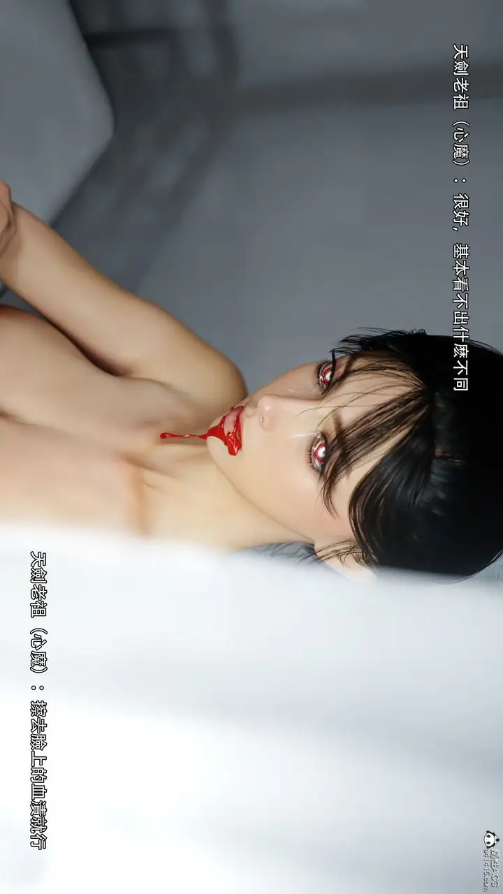 漫画《[3D]逆转HD+IF》番外第35张图